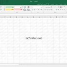 تحميل برنامج Excel للكمبيوتر تنزيل Microsoft اكسل مجانا برابط مباشر عربي 32 بت 64 bit office